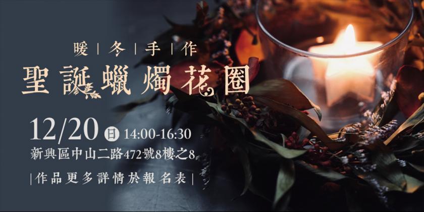 可愛吸睛！18張圣誕主題banner帶你預(yù)熱節(jié)日