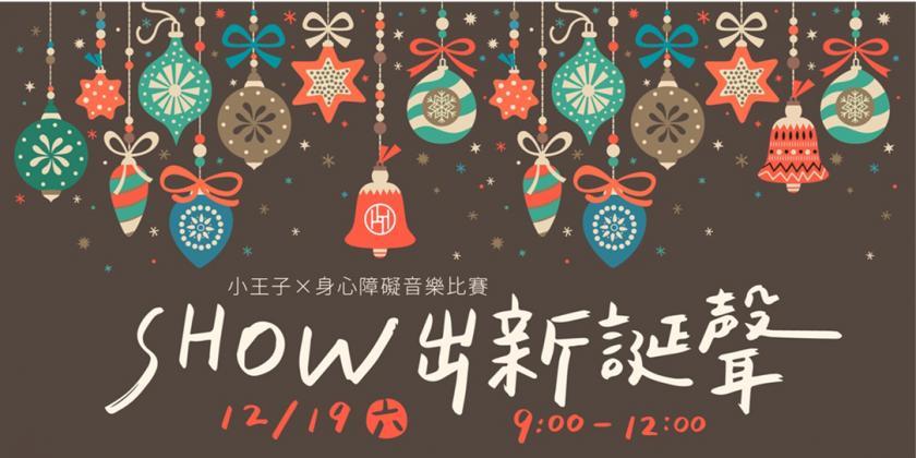 可愛吸睛！18張圣誕主題banner帶你預(yù)熱節(jié)日