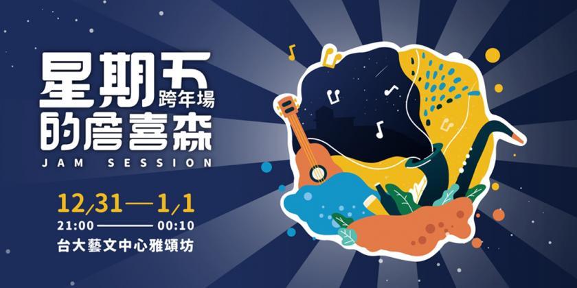 可愛吸睛！18張圣誕主題banner帶你預(yù)熱節(jié)日