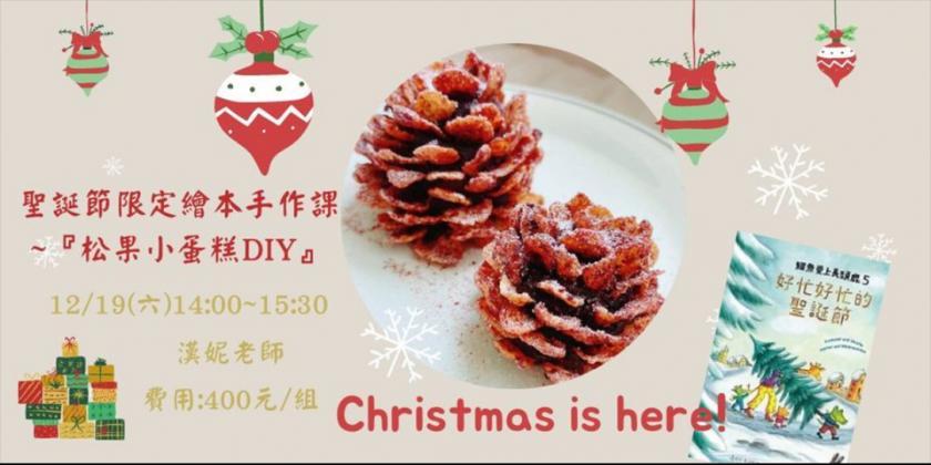 可愛吸睛！18張圣誕主題banner帶你預(yù)熱節(jié)日