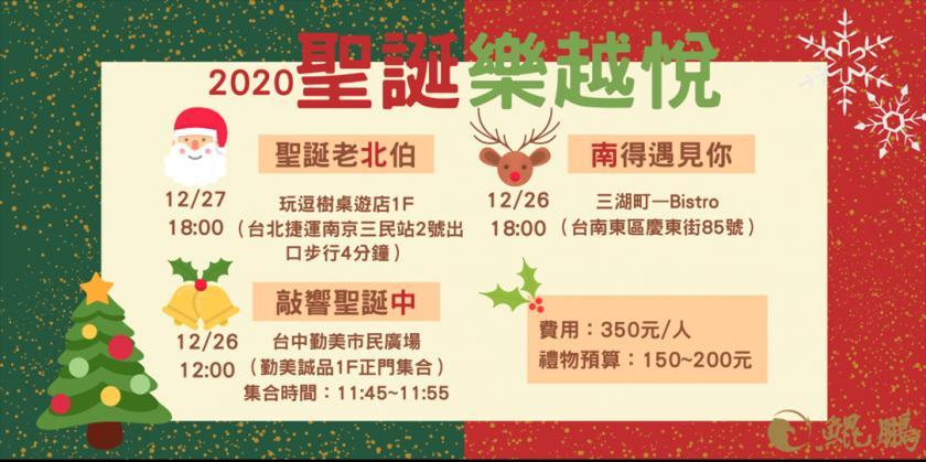 可愛吸睛！18張圣誕主題banner帶你預(yù)熱節(jié)日