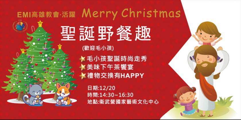 可愛吸睛！18張圣誕主題banner帶你預(yù)熱節(jié)日