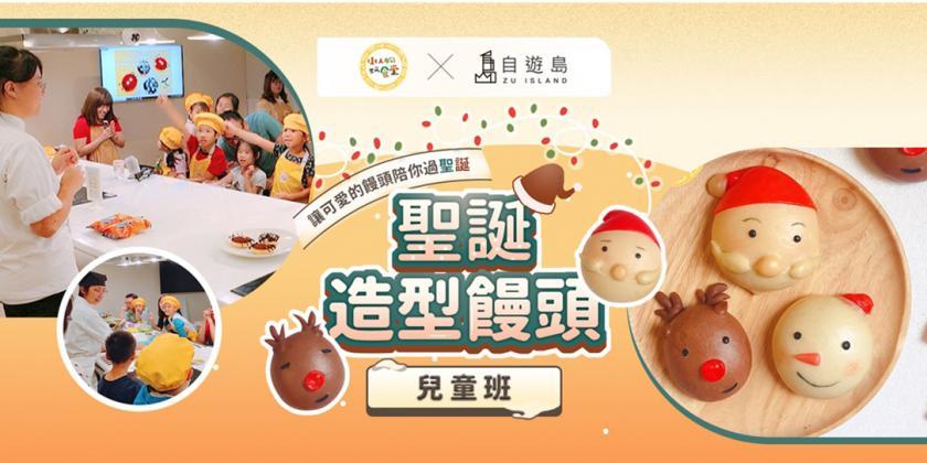 可愛吸睛！18張圣誕主題banner帶你預(yù)熱節(jié)日