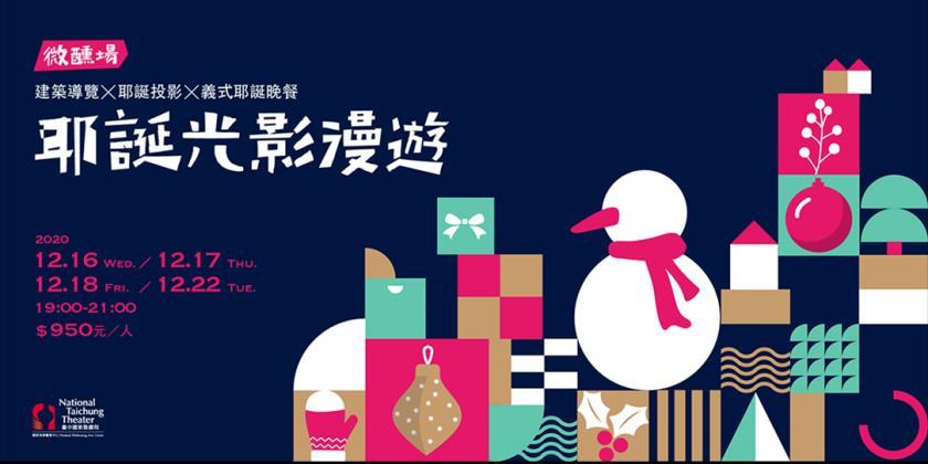 可愛吸睛！18張圣誕主題banner帶你預(yù)熱節(jié)日