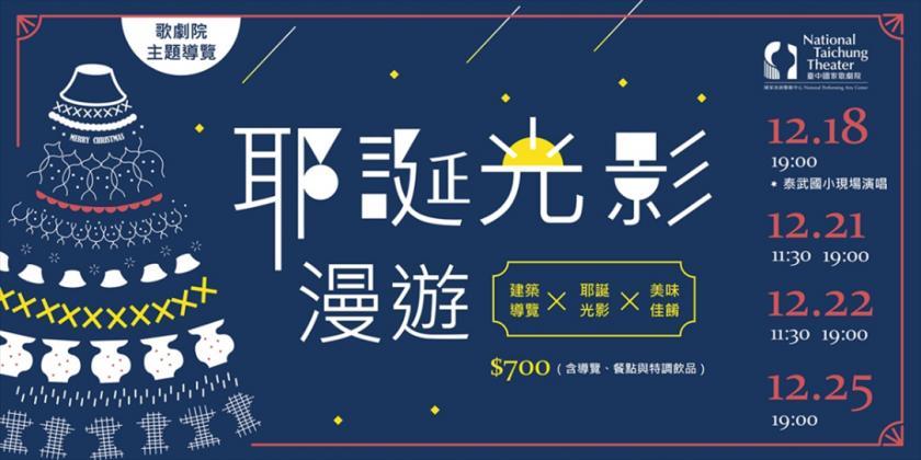 可愛吸睛！18張圣誕主題banner帶你預(yù)熱節(jié)日
