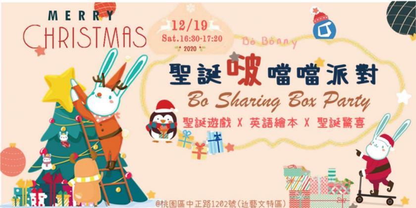 可愛吸睛！18張圣誕主題banner帶你預(yù)熱節(jié)日