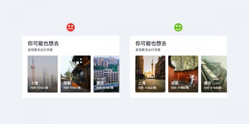 如何提升UI設計的高級感？來看高手的深入分析！