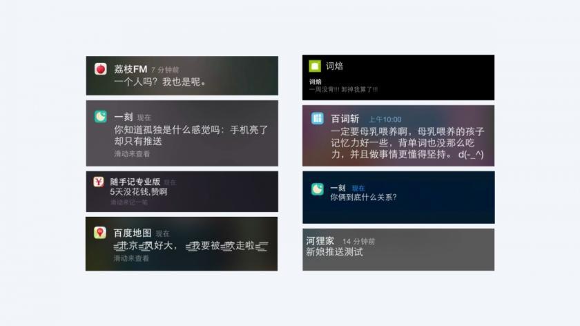 如何提升UI設計的高級感？來看高手的深入分析！