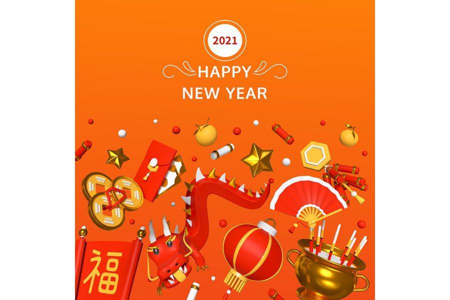 25xt-127632 Happy-Chinese-New-Year---colorful-3d-bannerz4.jpg