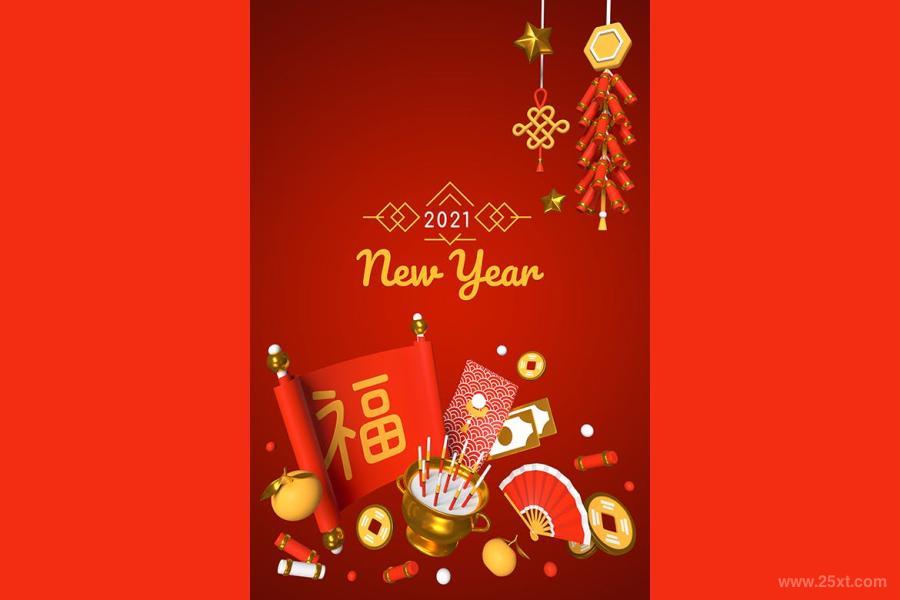 25xt-127722 Happy-New-Year-2021---modern-colorful-3d-posterz4.jpg