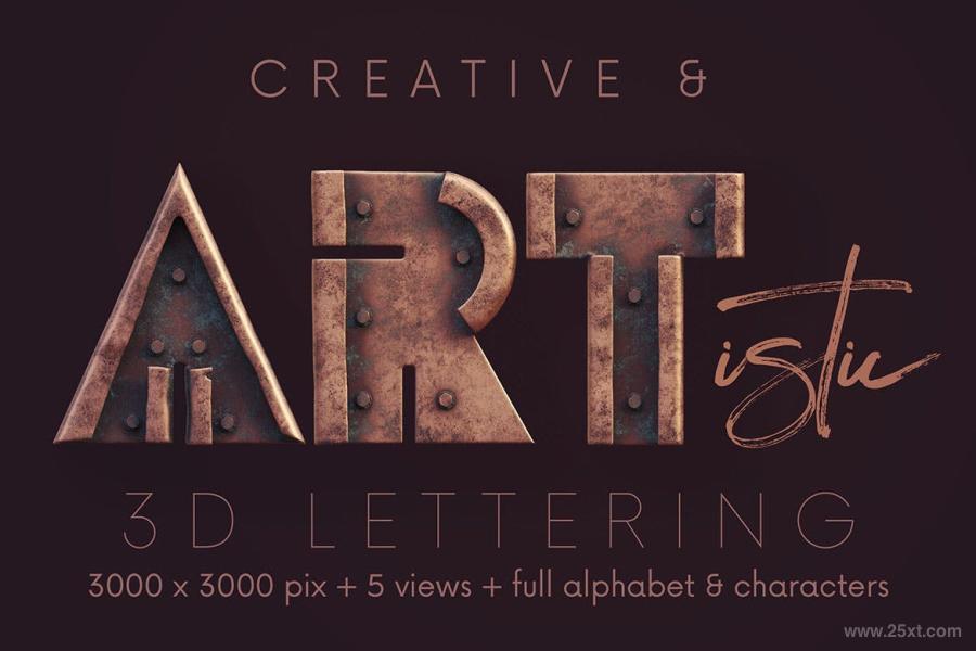 25xt-128617 Steampunk-Metal---3D-Letteringz5.jpg