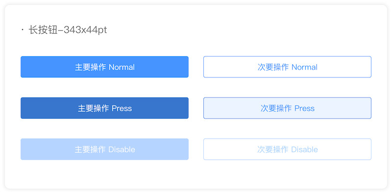 25xt-設(shè)計規(guī)范ui kit-5.jpg
