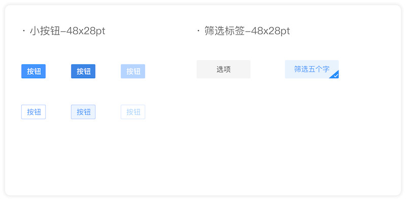 25xt-設(shè)計規(guī)范ui kit-6.jpg