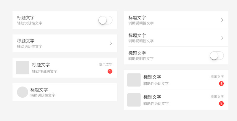 25xt-設(shè)計規(guī)范ui kit-8.jpg