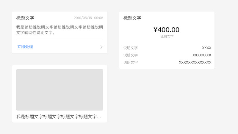 25xt-設(shè)計規(guī)范ui kit-10.jpg