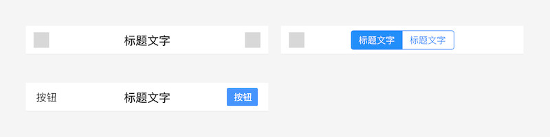 25xt-設(shè)計規(guī)范ui kit-11.jpg