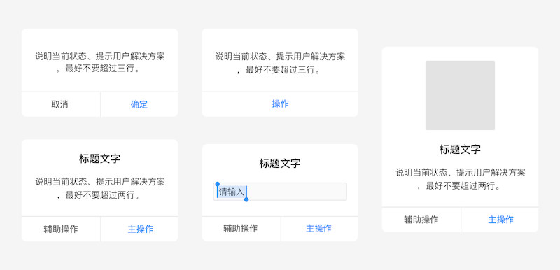 25xt-設(shè)計規(guī)范ui kit-13.jpg