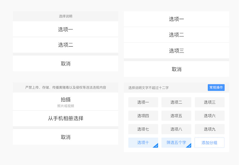 25xt-設(shè)計規(guī)范ui kit-14.jpg