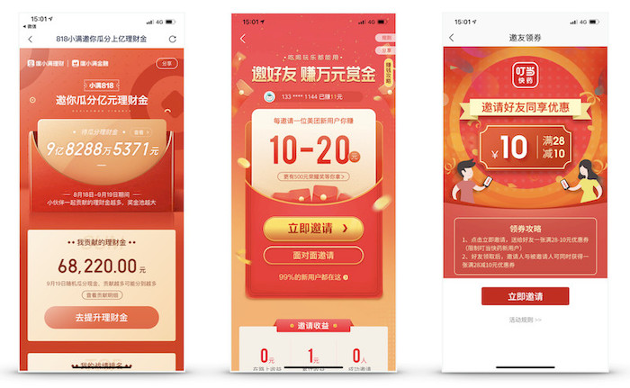 25xt-app優(yōu)惠券設(shè)計-6.jpg