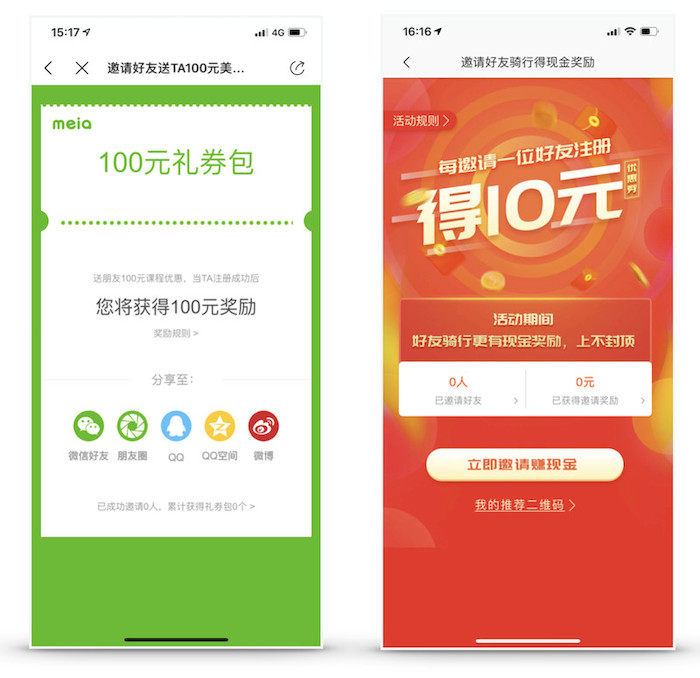 25xt-app優(yōu)惠券設(shè)計-8.jpg