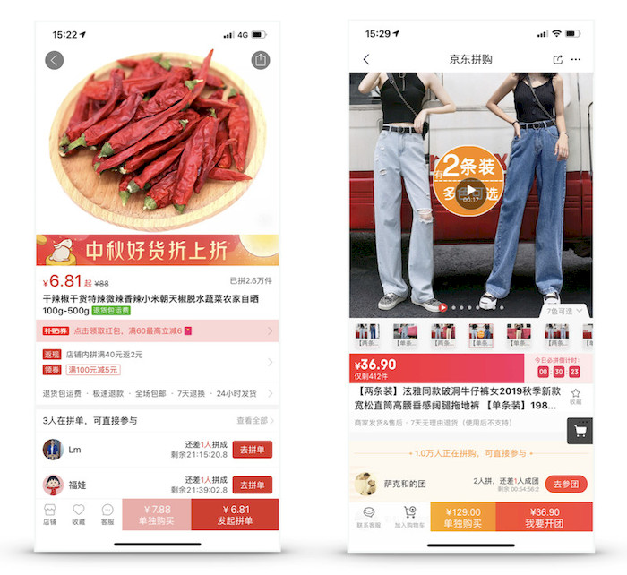 25xt-app優(yōu)惠券設(shè)計-1.jpg