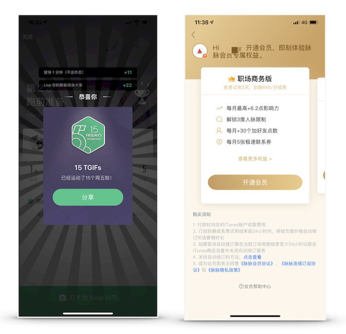 25xt-app優(yōu)惠券設(shè)計-11.jpg