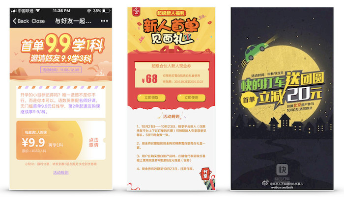 25xt-app優(yōu)惠券設(shè)計-7.jpg