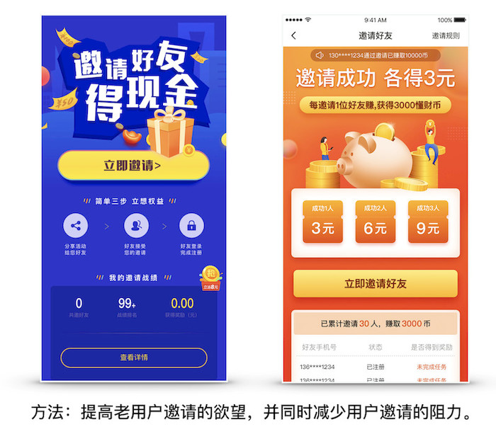25xt-app優(yōu)惠券設(shè)計-4.jpg