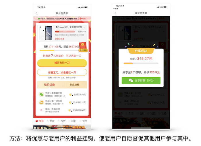 25xt-app優(yōu)惠券設(shè)計-10.jpg