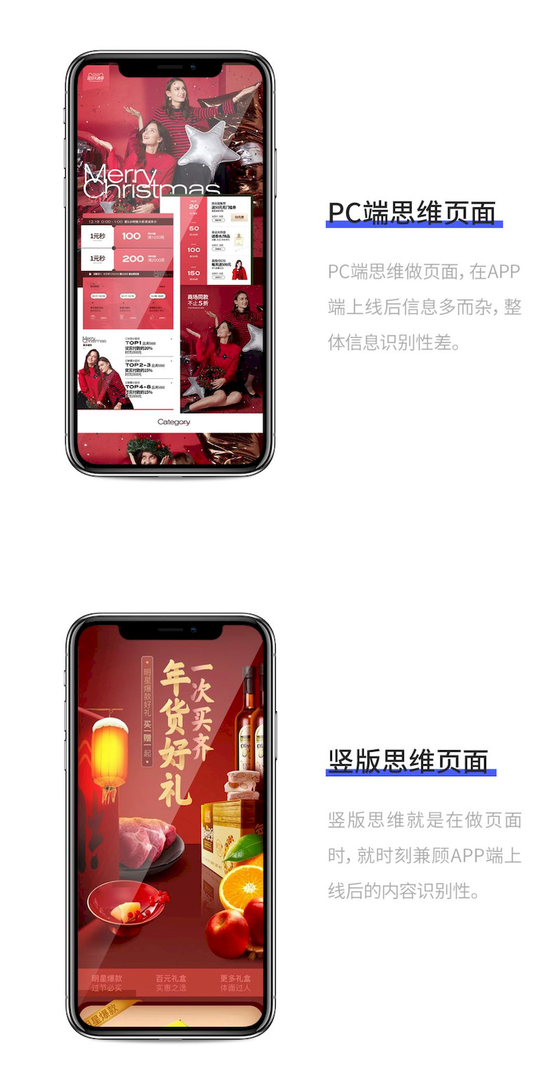 25xt-移動(dòng)端網(wǎng)頁(yè)設(shè)計(jì)-2.jpeg