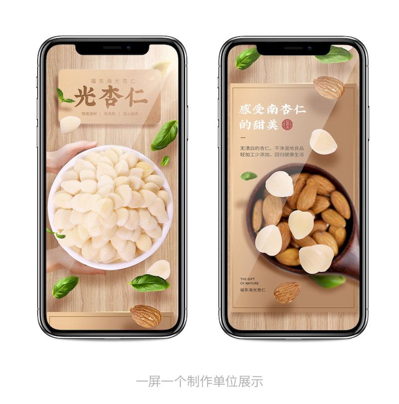25xt-移動(dòng)端網(wǎng)頁(yè)設(shè)計(jì)-3.jpeg