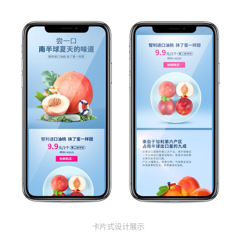 25xt-移動(dòng)端網(wǎng)頁(yè)設(shè)計(jì)-5.jpeg