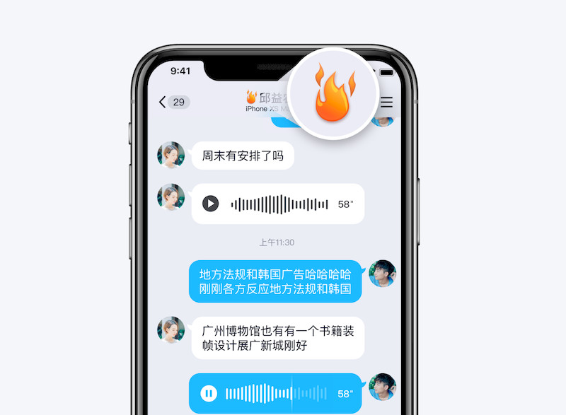 QQ親密關(guān)系 1.jpg