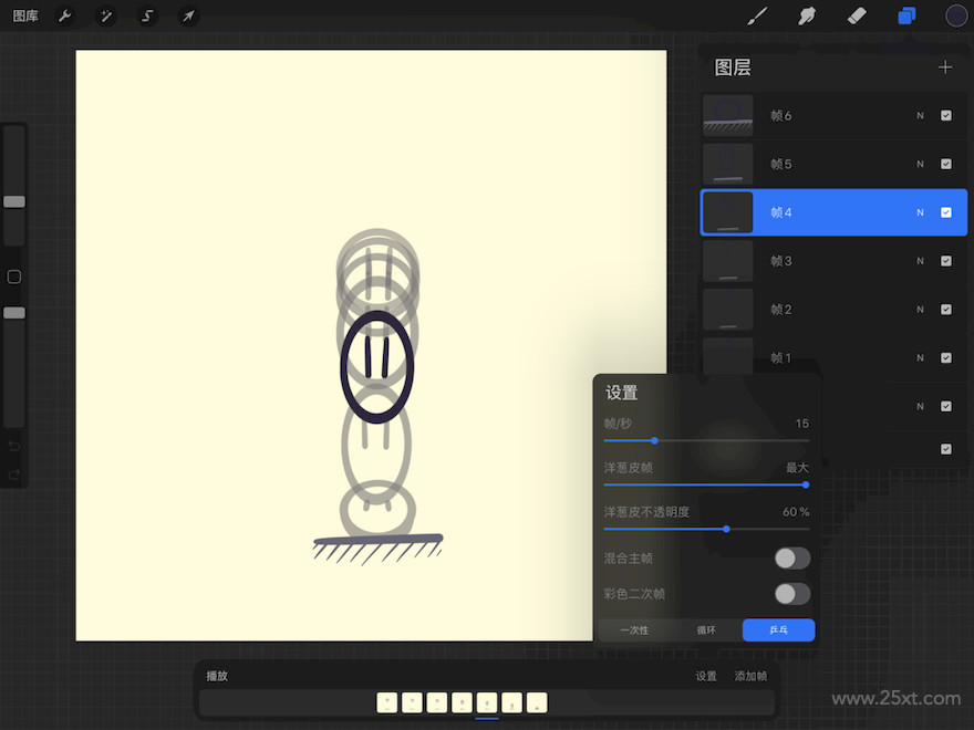  Procreate 57.jpg