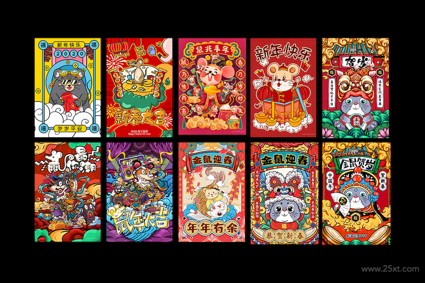 2020鼠年插畫.jpg