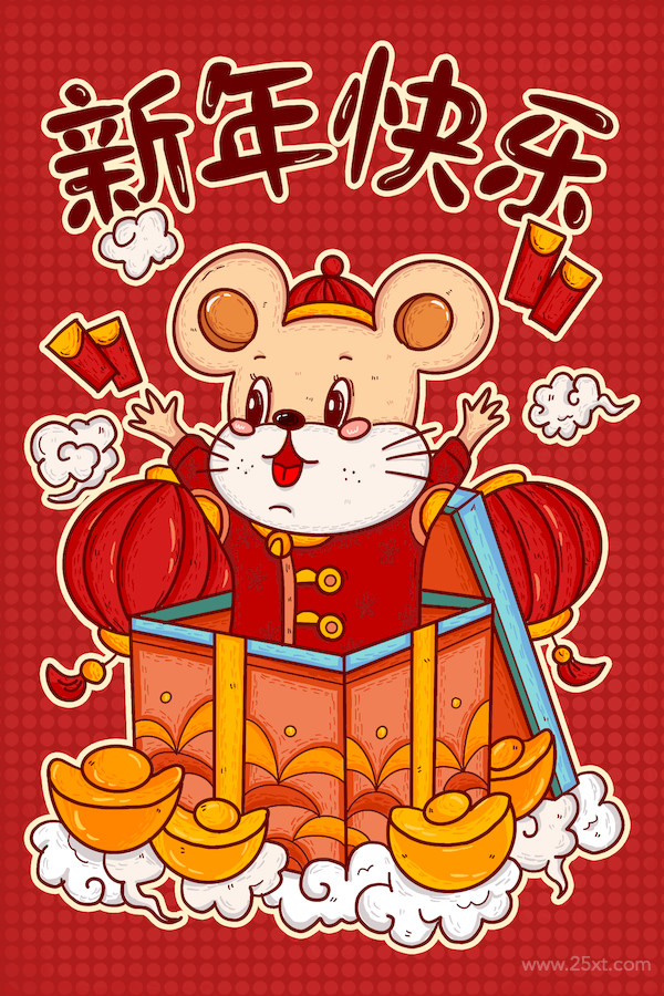 2020鼠年插畫-5.jpg