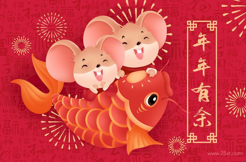 2020鼠年插畫橫版-13.jpg