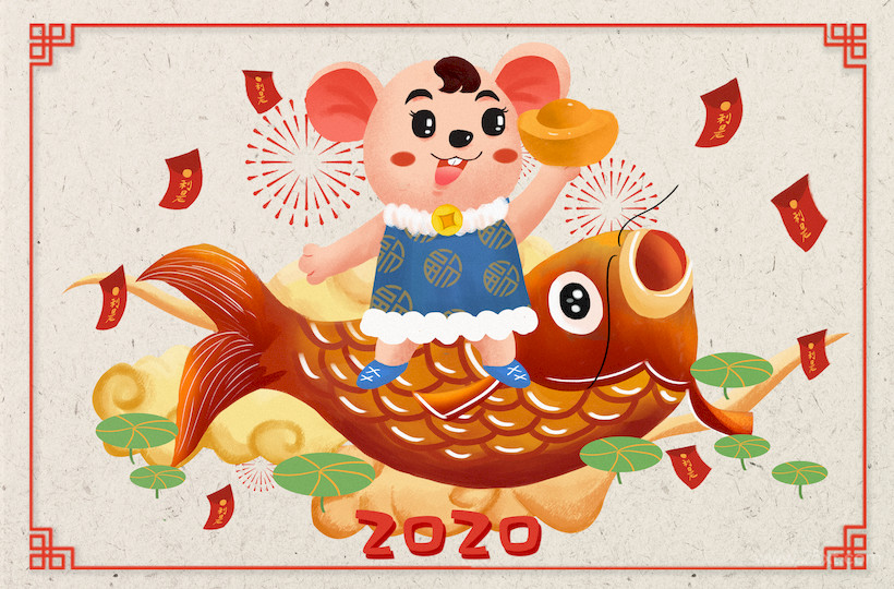 2020鼠年插畫橫版-19.jpg
