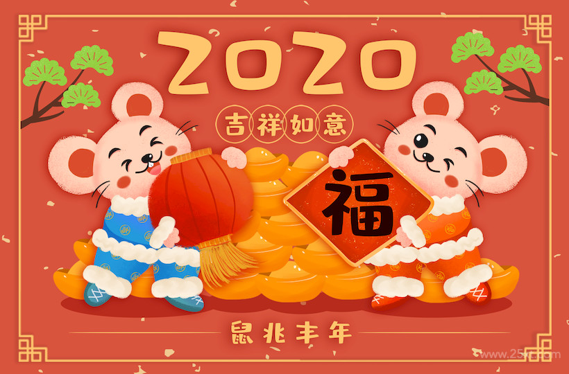 2020鼠年插畫橫版-20.jpg