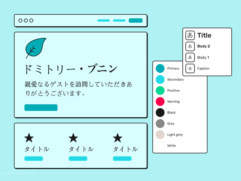 25xt-484781 Root Wireframe System2.jpg