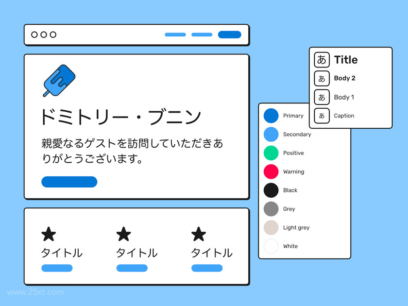 25xt-484781 Root Wireframe System3.jpg