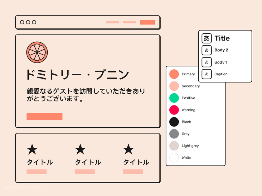 25xt-484781 Root Wireframe System8.jpg