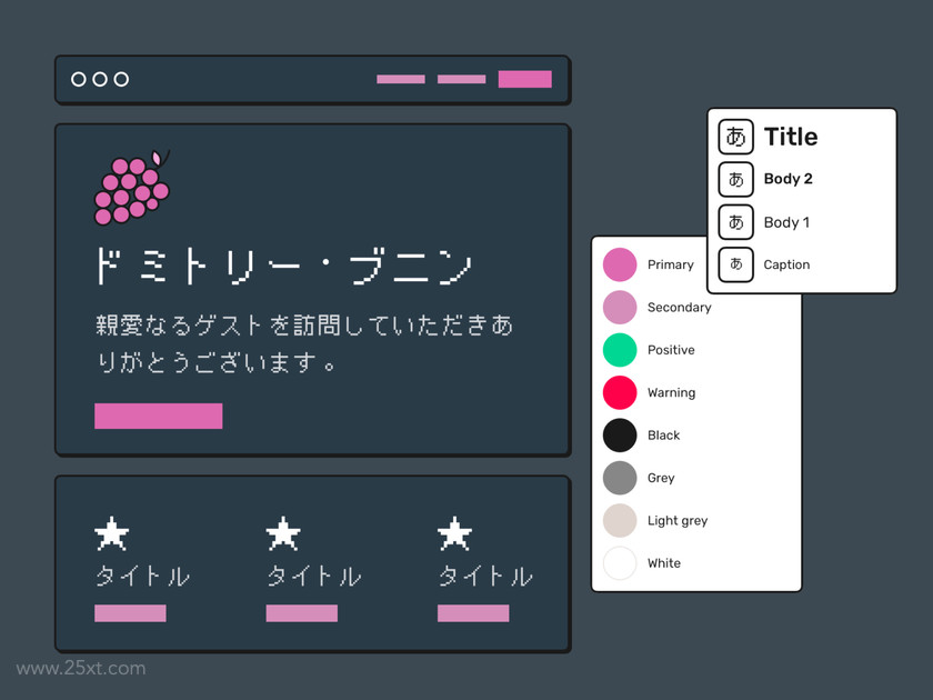 25xt-484781 Root Wireframe System7.jpg