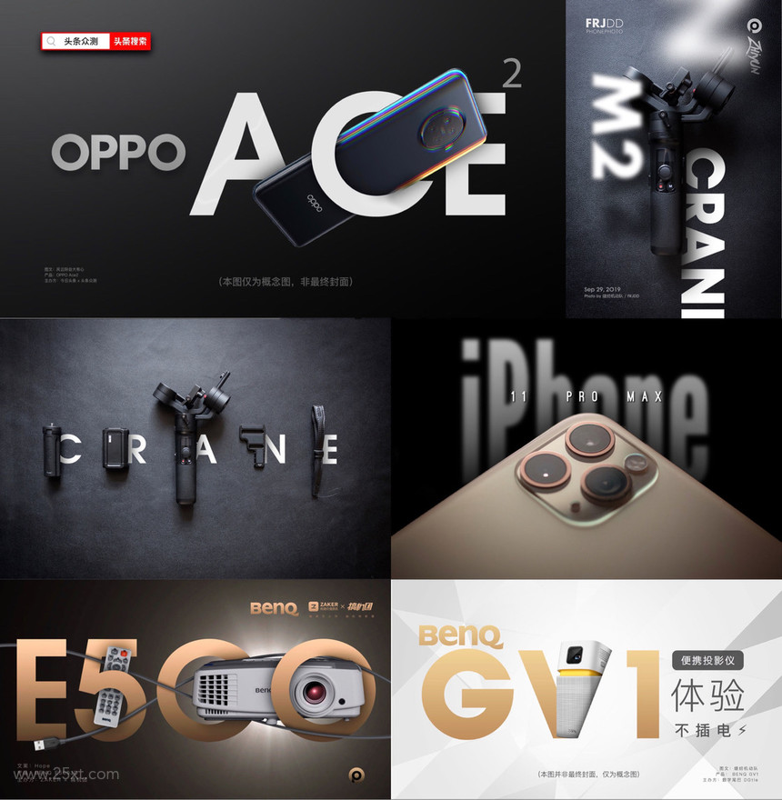 Procreate平面設(shè)計 18.jpg