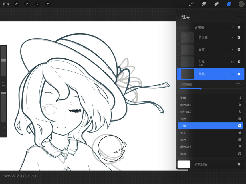 Procreate快速入門指南2.jpg