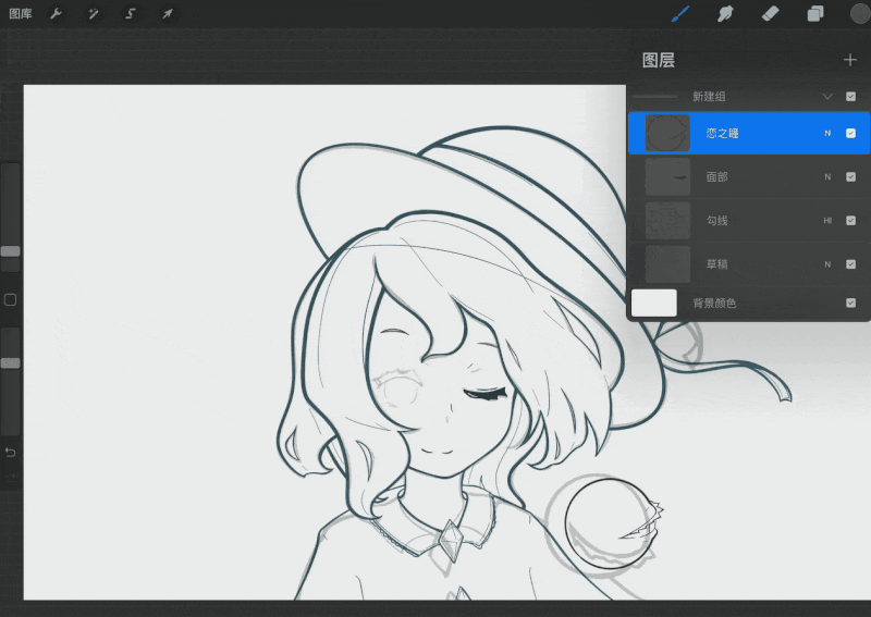 Procreate快速入門指南32.gif