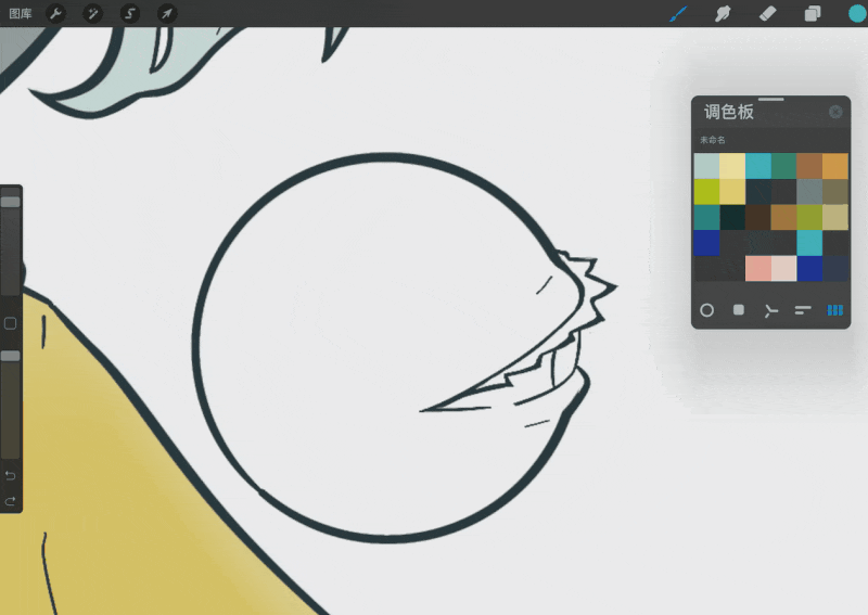 Procreate快速入門指南33.gif