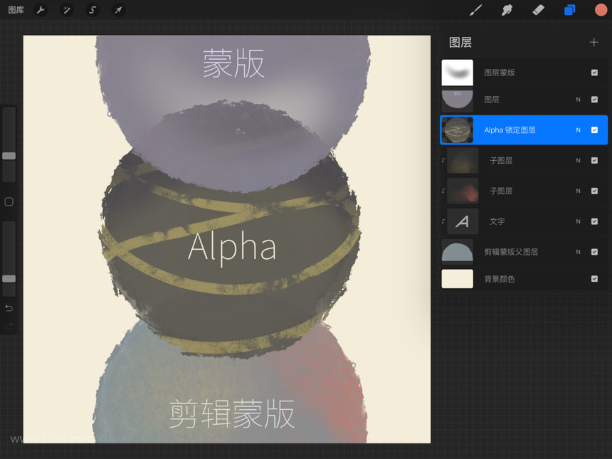 Procreate快速入門指南11.jpg