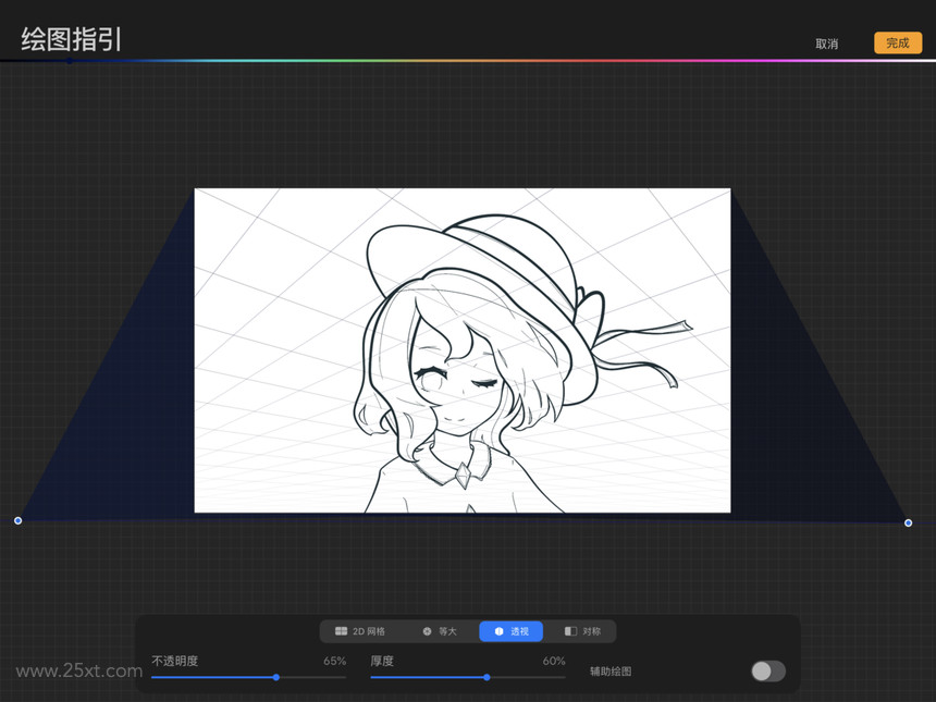 Procreate快速入門指南18.jpg