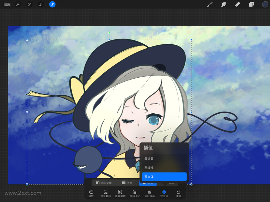 Procreate快速入門指南8.jpg